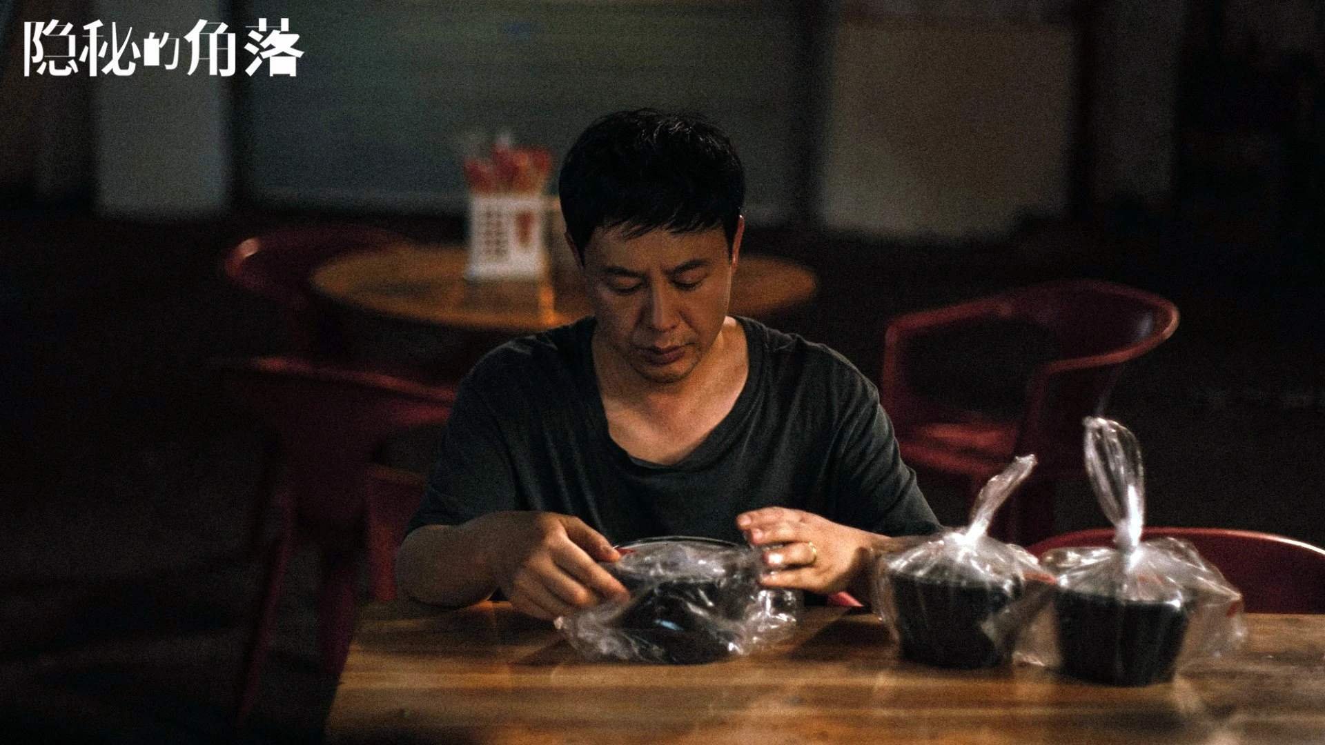 中国足球产业链布局优化,推动行业高质量发展,中国足球产业白皮书