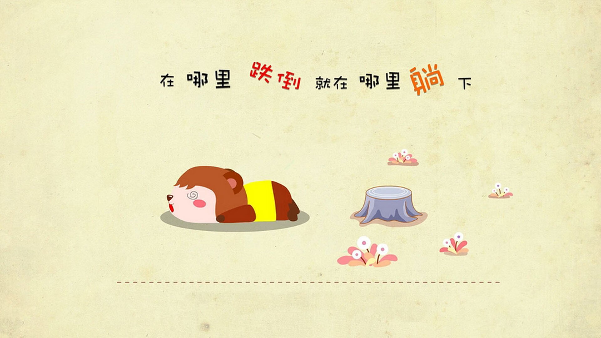 逆境中的坚持:车手战胜挫折的心路历程,关于车手的励志语录