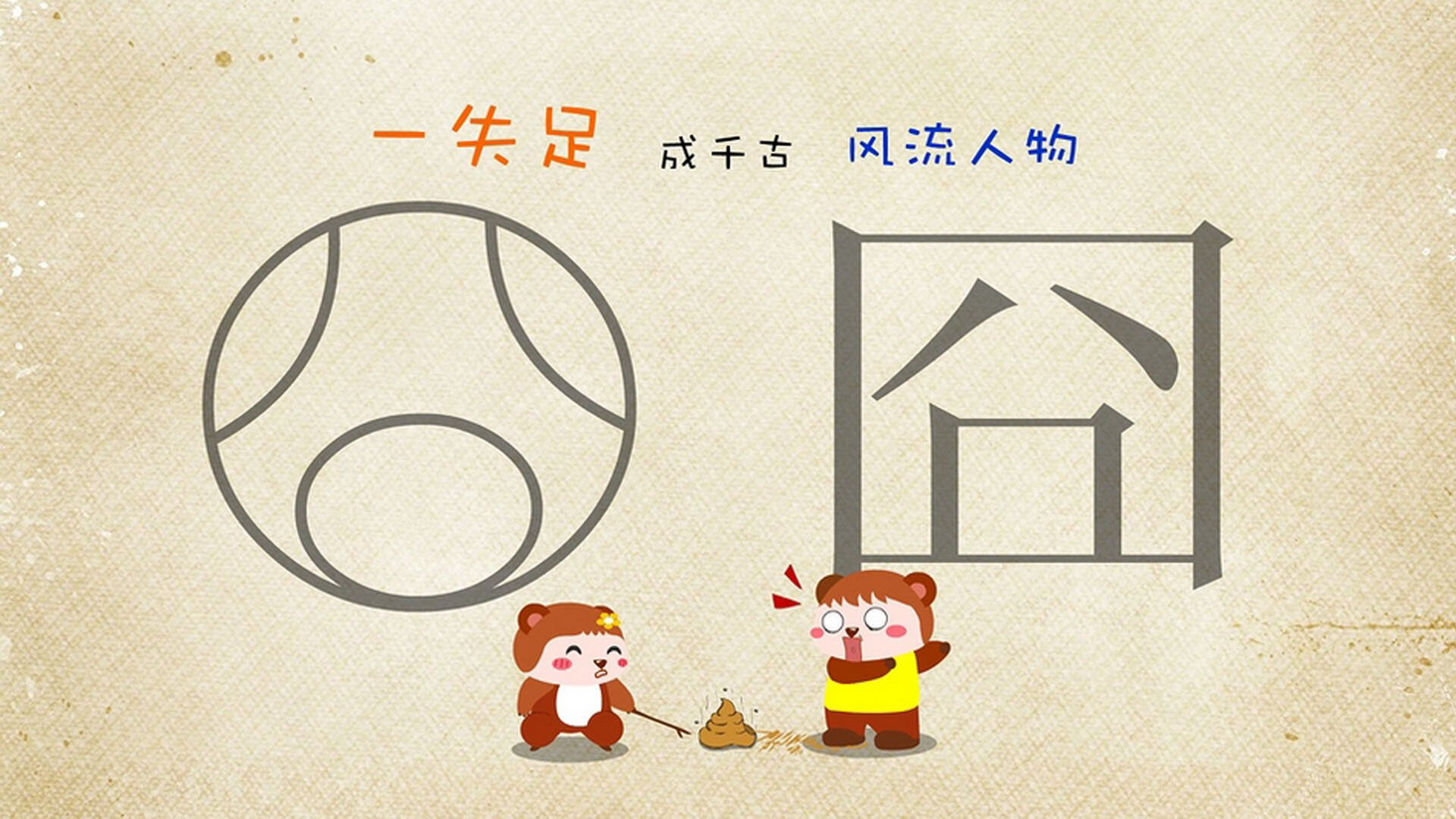 诺里奇积极尝试三前锋阵型调整,诺里奇足球